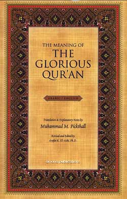 Translation of the Glorious Qur'an